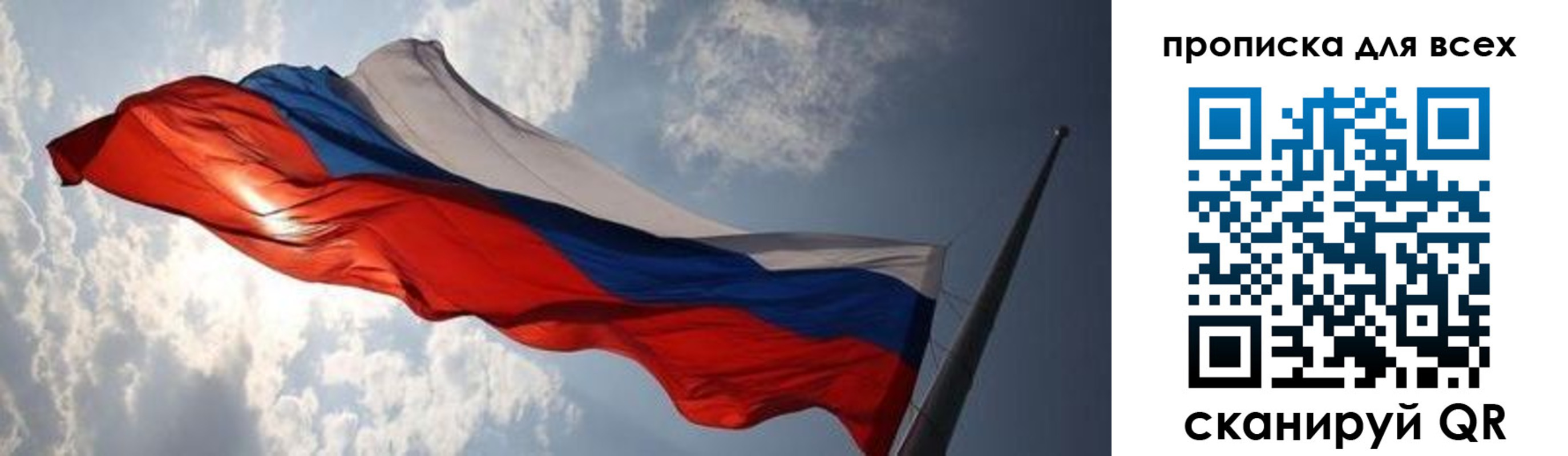 пропишу в квартире в Бугульме