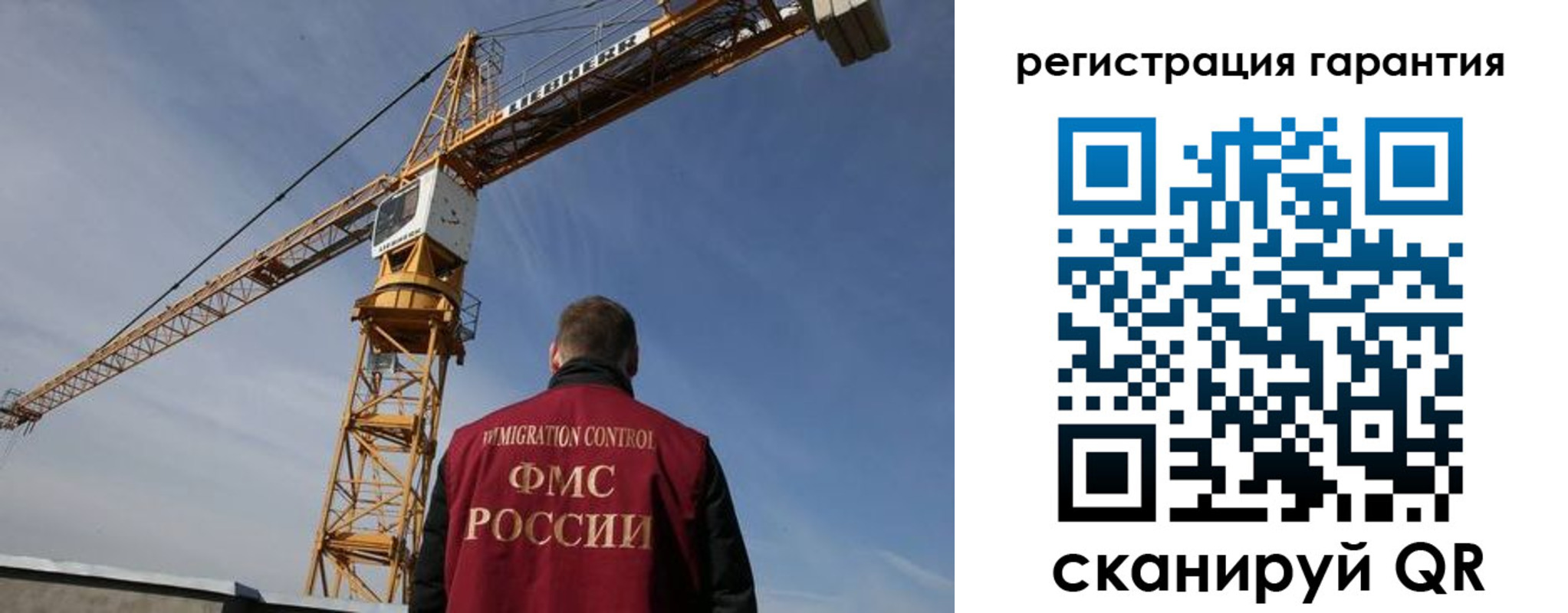 купить прописку в Бугульме